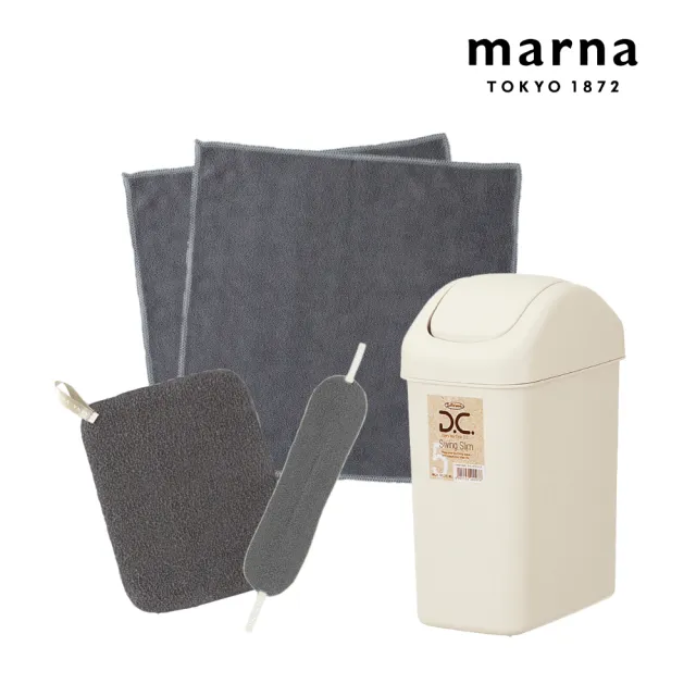 【MARNA】衛浴清潔用品5件組(抹布/清潔水垢/垃圾桶)