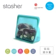 【美國Stasher】白金矽膠密封袋-站站(湖水藍)