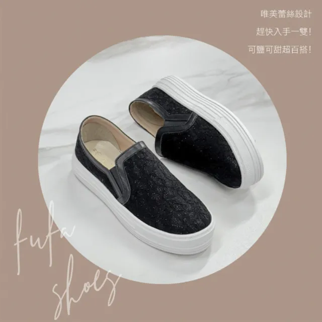 【FUFA Shoes 富發牌】蕾絲厚底懶人鞋-黑/白 1BC97(女鞋/休閒鞋/懶人休閒鞋/蕾絲印花)