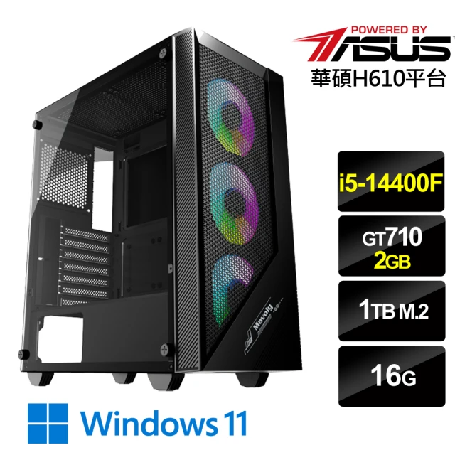 微星平台 i5十核 RTX4070TI SUPER {蒼天}