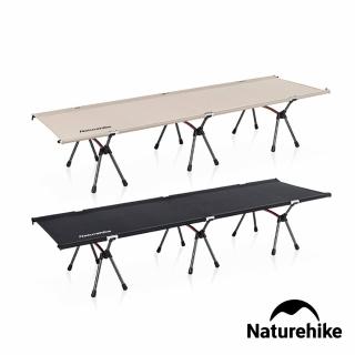 【Naturehike】原野高低兩用鋁合金可折疊行軍床 JJ009(臺灣總代理公司貨)