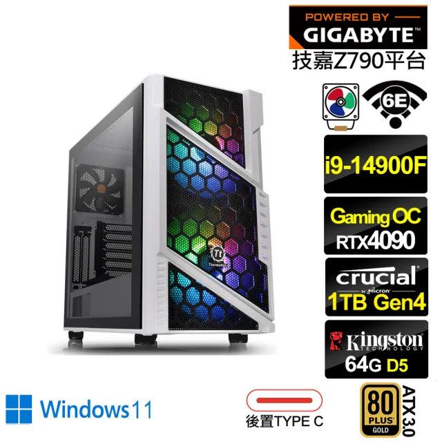 【技嘉平台】i9廿四核心GeForce RTX 4090 Win11{荷魯斯GR23CW}電競電腦(i9-14900F/Z790/64G/1TB/WIFI)