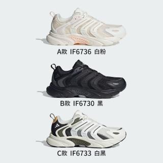 【adidas 愛迪達】CLIMACOOL BOUNCE 運動鞋 休閒鞋 男女 黑 白 粉 緩震 透氣(IF6736/IF6730/IF6733)