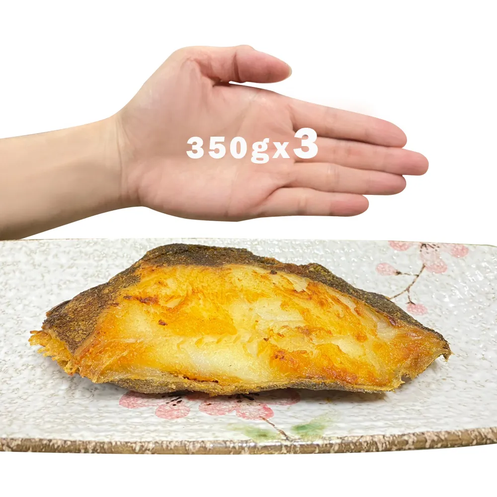 【佶品豐味】格陵蘭扁鱈魚大比目魚 厚切無肚洞350g 3片(350g±10%/片 扁鱈魚)