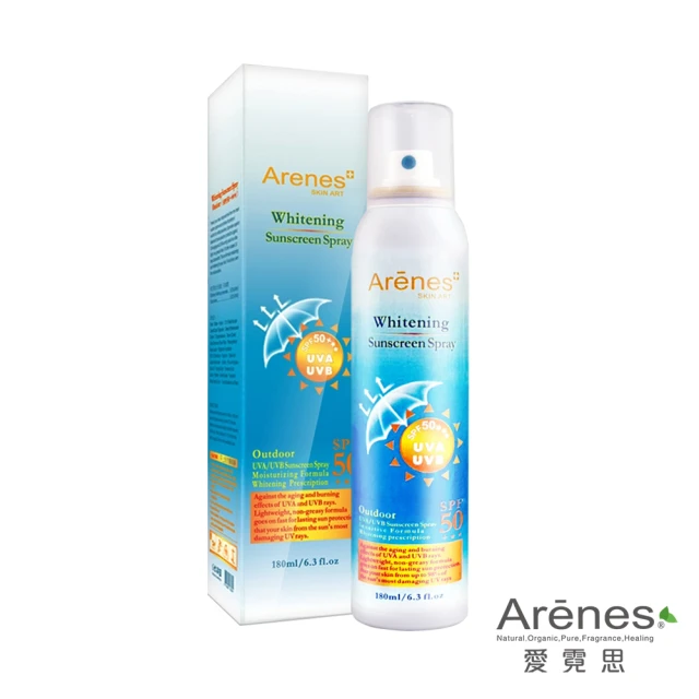 Arenes+ 潤膚防曬隔離霜SPF50★★★*2瓶(35m