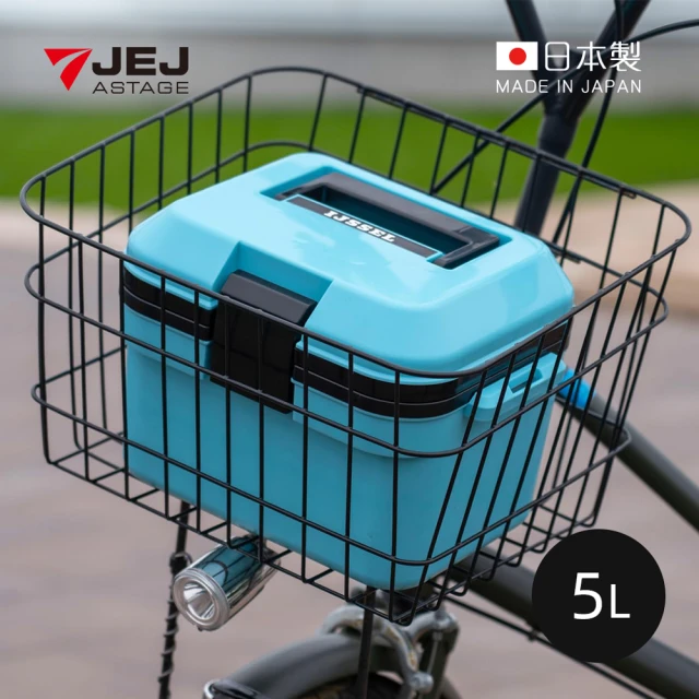 日本JEJ IJSSEL 日本製手提肩揹兩用保冷冰桶-5L-多色可選(行動冰箱/攜帶式冰桶/釣魚冰桶)