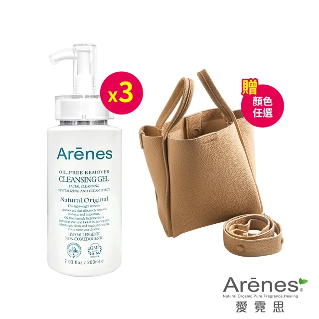 Arenes 卸光光律動膠*1瓶(200ml/瓶 贈Joma