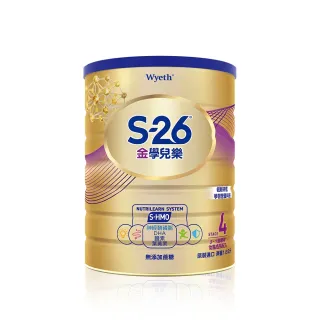 【S-26】金學兒樂S-HMO配方3-7歲（1600gx8罐）