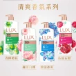 【LUX 麗仕】山茶花新上市-精油香氛沐浴乳900/1000ml(多款任選)