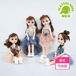 【Playful Toys 頑玩具】31CM公主洋娃娃(家家酒玩具 女孩娃娃 兒童禮物)