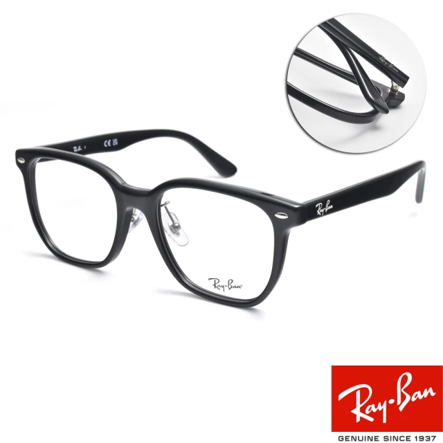 RayBan 雷朋 方框光學眼鏡 成毅同款(黑#RB5425D 2000-54mm)