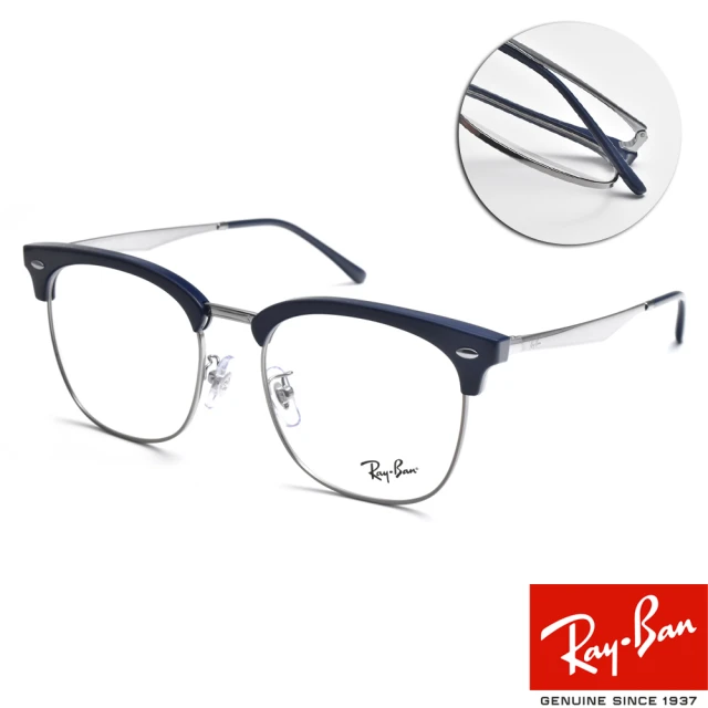 RayBan 雷朋 眉框光學眼鏡 成毅同款(深藍 銀#RB7