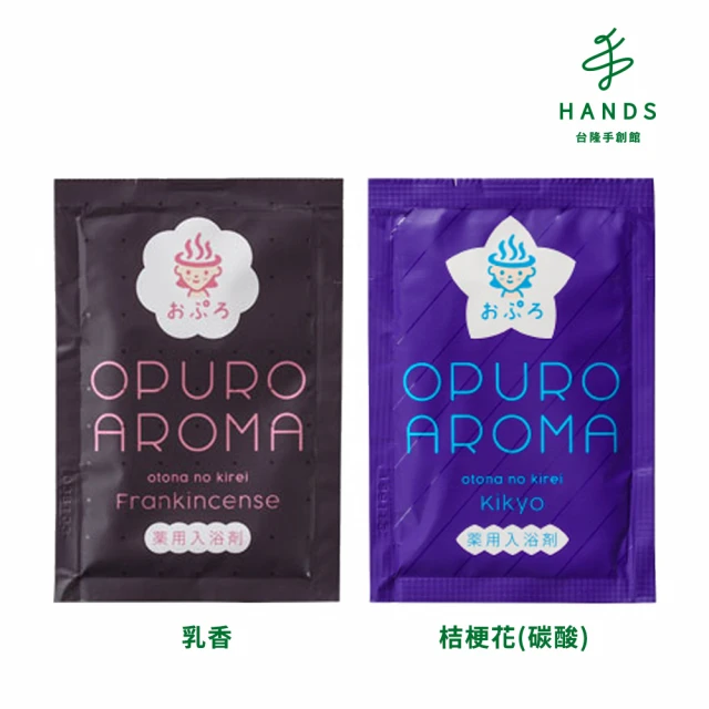 HANDS 台隆手創館 水生活製作所 淨水肌除氯入浴劑25g(乳香/桔梗花)