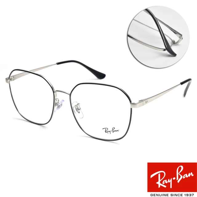 RayBan 雷朋 金屬多邊框光學眼鏡 劉雨昕同款(黑 銀#