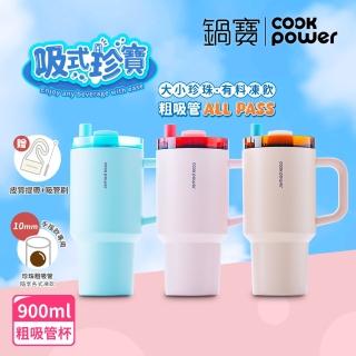 【CookPower 鍋寶】珍珠粗吸管陶瓷雙飲手把杯900ml(3色選)