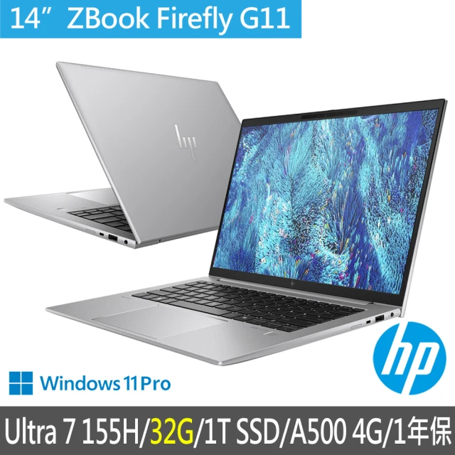 HP 惠普HP 惠普 特仕升級32G_14吋Ultra 7 155H A500行動工作站(ZBook Firefly 14 G11/A3JG9PA/32G/1T SSD)