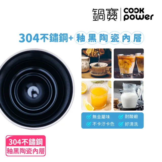 【CookPower 鍋寶_買1送1】珍珠粗吸管陶瓷隨行手把杯900ml(3色選)