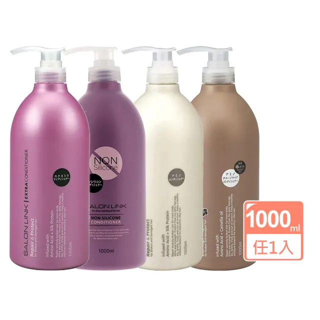 【KUM 熊野】無矽靈修護保濕潤髮乳1000ml(多款任選 國際航空版)