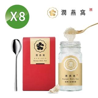 【潤燕窩】24K極濃白金潤燕盞-8入環保盒 贈德國訂製湯匙(燕窩、養生、孕期調理、自用保養)