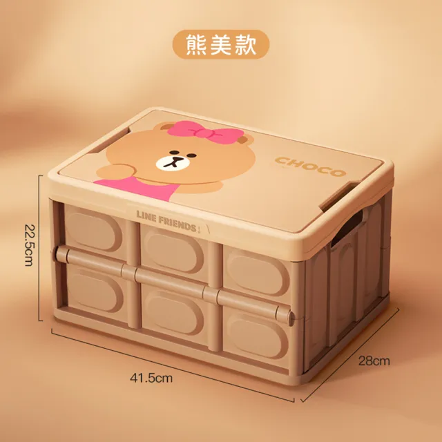 【LINE FRIENDS】熊大莎莉熊美百變露營桌板車用折疊收納箱