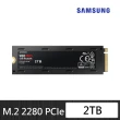 【SAMSUNG 三星】980 PRO 2TB M.2 PCIe 4.0 ssd固態硬碟(MZ-V8P2T0CW)*含散熱片 支援PS5 讀7000M/寫5100M