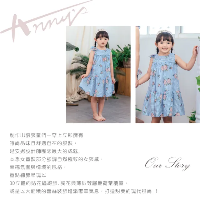 【ANNY’S 安妮公主】夏日朱槿蝴蝶結春夏款條紋純棉無袖洋裝(2162水藍)