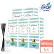 【Farcent 香水】室內擴香補充品5入 附擴香棒(100ml/入-小蒼蘭英國梨/鼠尾草海鹽/真我星夜/同名花語)