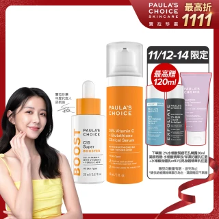 CLINIQUE 美肌防禦組(勻淨超防禦青春隔離霜30ml+