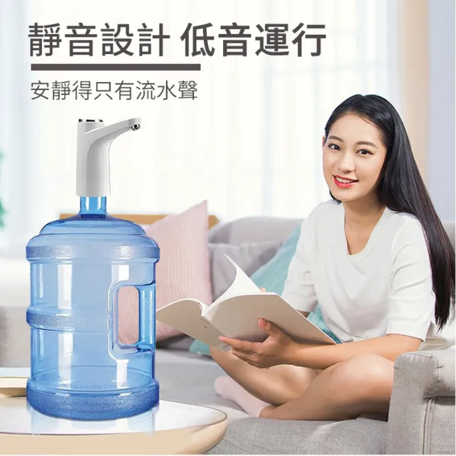 【ANTIAN】新升級 桶裝水智能電動抽水器 定量壓水抽水機 USB充電式水桶取水器 吸水器(上水器 飲水機)