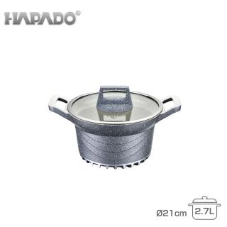 【瑞士HAPADO】超輕量陶瓷不沾節能鍋2.7L(HAP-2127)