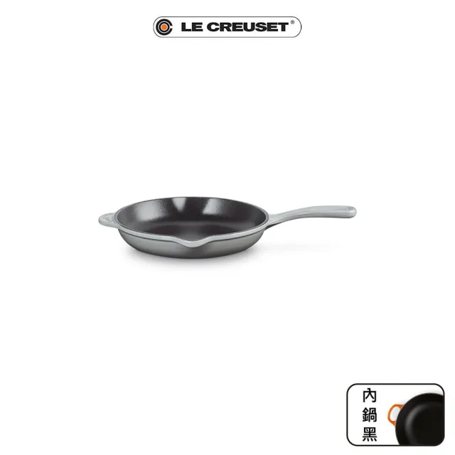 【Le Creuset】琺瑯鑄鐵鍋單柄圓煎盤20cm(火焰橘/加勒比海藍/迷霧灰 3色可選)