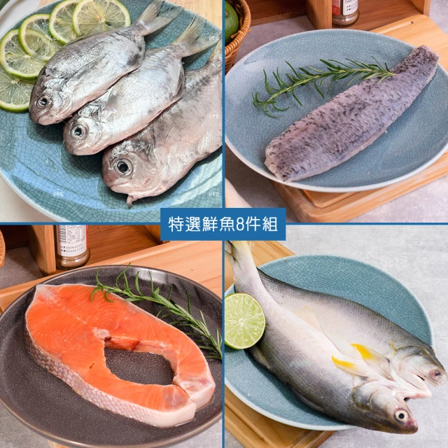 小川漁屋 台灣鱸魚清肉丁12包(200g±10%/包)好評推