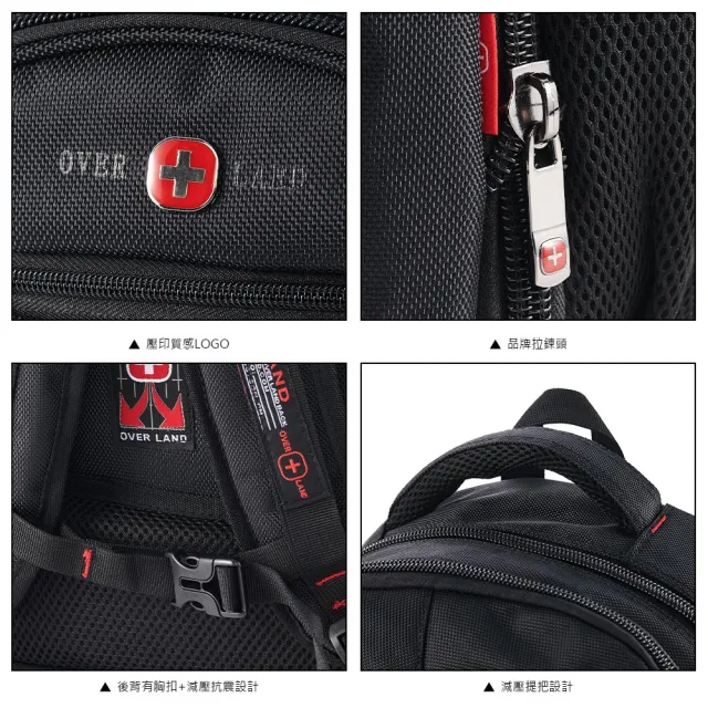 【OverLand】美式十字軍 - 極致美型設計交叉菱格紋後背包(3071)