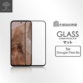 【Metal-Slim】Google Pixel 8a 支援指紋辨識解鎖 全膠滿版9H鋼化玻璃貼