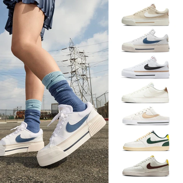 NIKE 耐吉 男鞋 女鞋 Force/Jordan/Dun