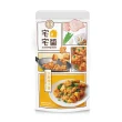 【金蘭食品】金蘭宅宅醬110g 任選3入組(三杯/茄汁/魚香/橙汁)