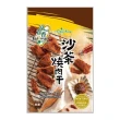 【富貴香】素肉乾系列-全素新包裝180g-260g(6包-口味任選)