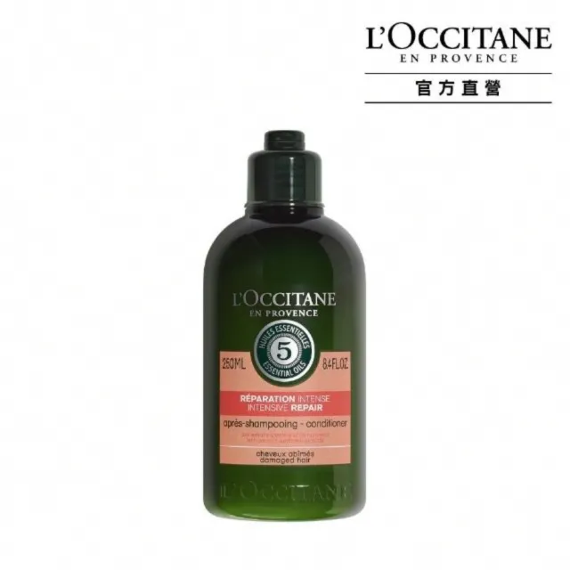 【L’Occitane 歐舒丹】草本潤髮系列-6款任選(250ml)