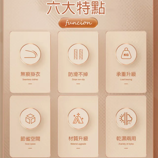 【bebehome】防滑雙色無痕衣架乾濕兩用加厚款(10入)