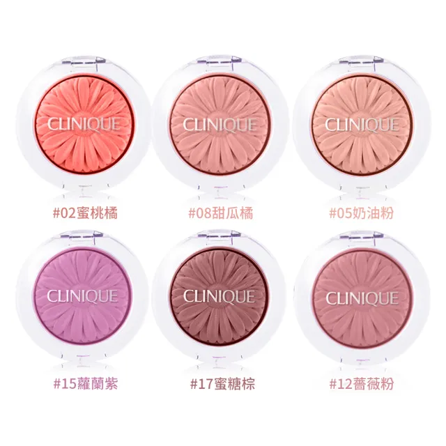 【CLINIQUE 倩碧】花漾腮紅 3.5g-多款可選(國際航空版-#12/#15/#02/#08/#17/#05)