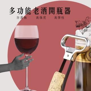 【吉米生活】老酒 多功能 紅酒 白酒 啤酒 開瓶器 酒刀(二合一多功能)