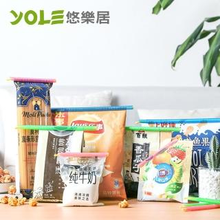 【YOLE 悠樂居】零食保鮮密封棒28入(保鮮夾 零食夾 密封夾 封口棒 封口夾 多規格)