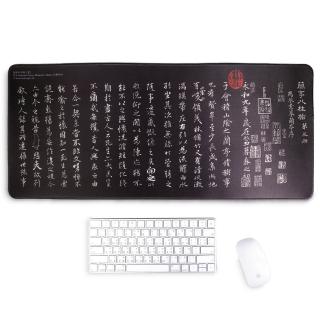 【murmur】長型滑鼠墊-博物館 蘭亭八柱帖 艮(桌墊.光學墊)