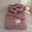 【AnD HOUSE 安庭家居】MIT 200織精梳棉-貴氣紅色系-四件式特大床包雙人被套組(多色任選/100%精梳棉/純棉)