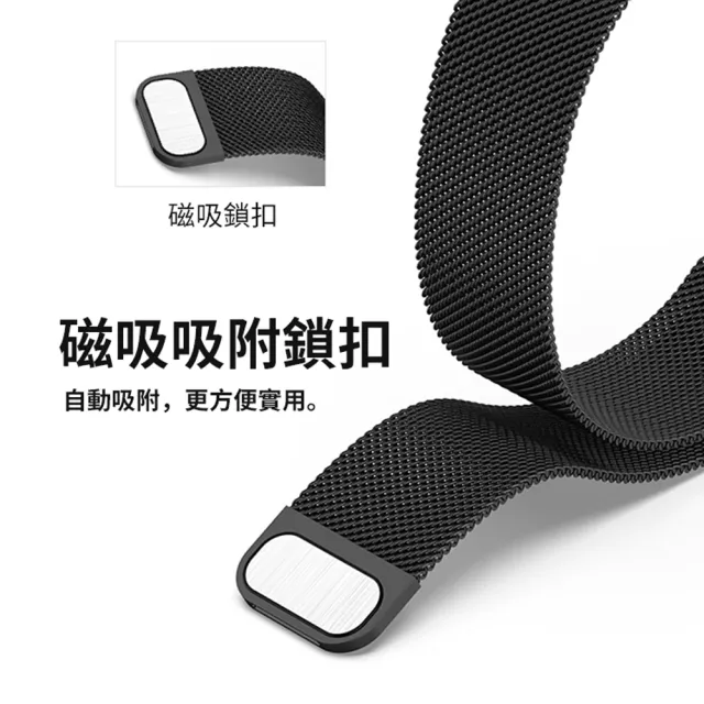 【ANTIAN】小米手環7 Pro 米蘭尼斯商務金屬磁吸替換手腕錶帶(贈保護貼)