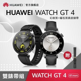 【HUAWEI 華為】WATCH GT4 GPS 41mm 健康運動智慧手錶(活力款-幻夜黑)