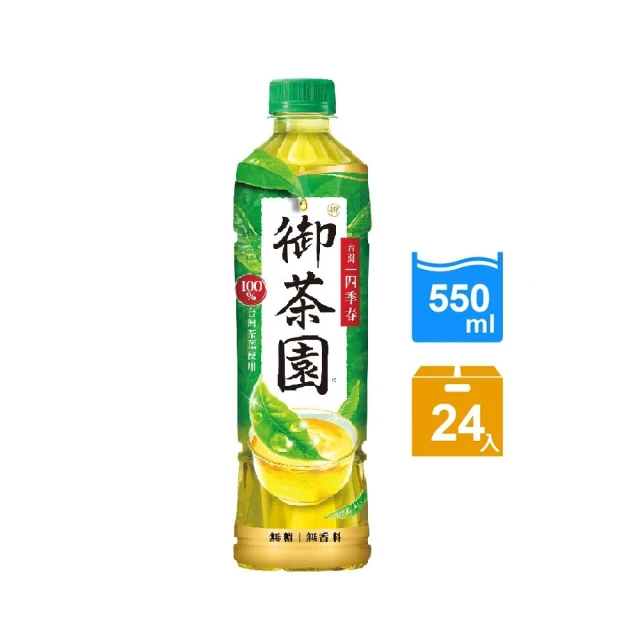 【御茶園】台灣四季春550mlx24入/箱(新舊包裝隨機出貨)