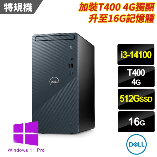 【DELL 戴爾】i3四核特仕電腦(Inspiron 3030T-P1308BTW-SP3/i3-14100/16G/512G SSD/T400-4G/W11P)