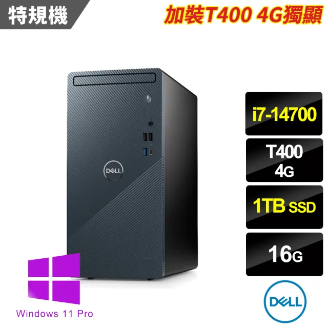 【DELL 戴爾】i7二十核特仕電腦(Inspiron 3030T-P1708BTW-SP2/i7-14700/16G/1TB SSD/T400-4G/W11P)