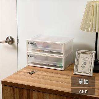 【生活King】單抽收納盒/桌上收納盒/抽屜盒(2.8L)